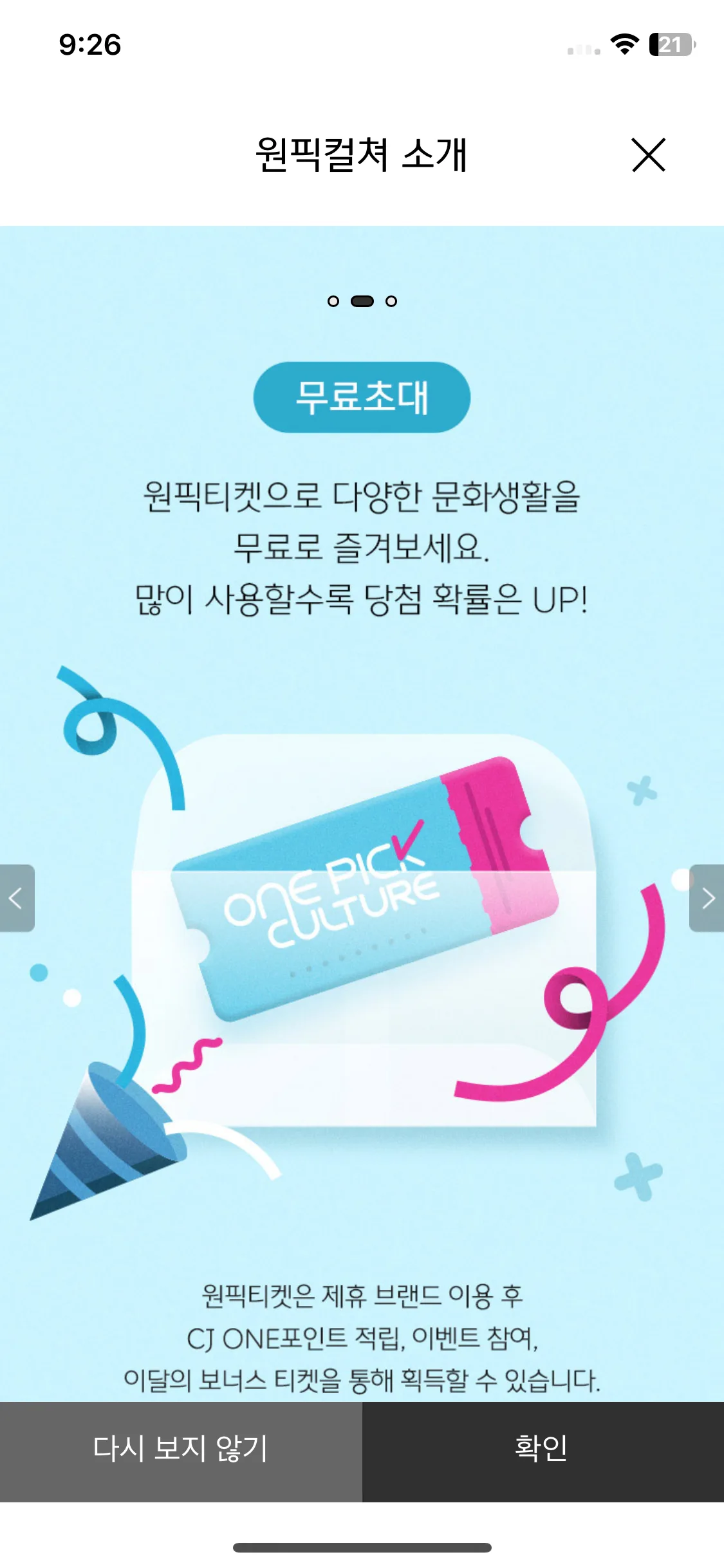 Test Image 21